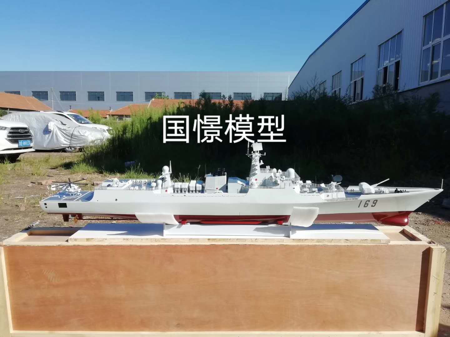 靖州船舶模型