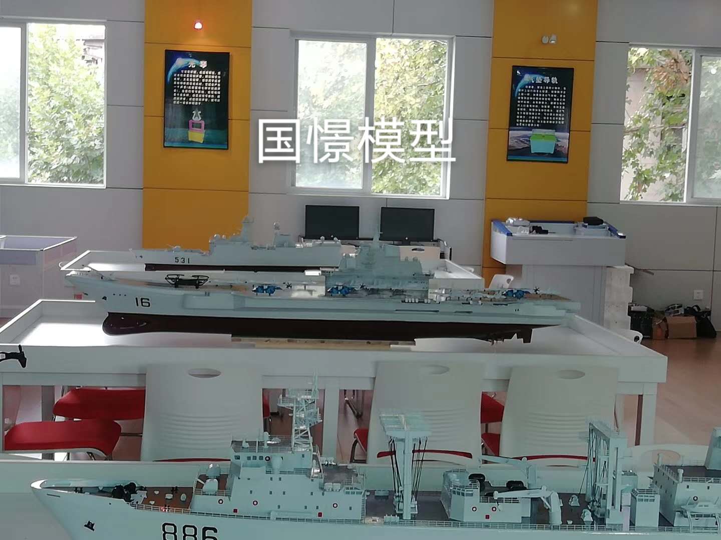 靖州船舶模型