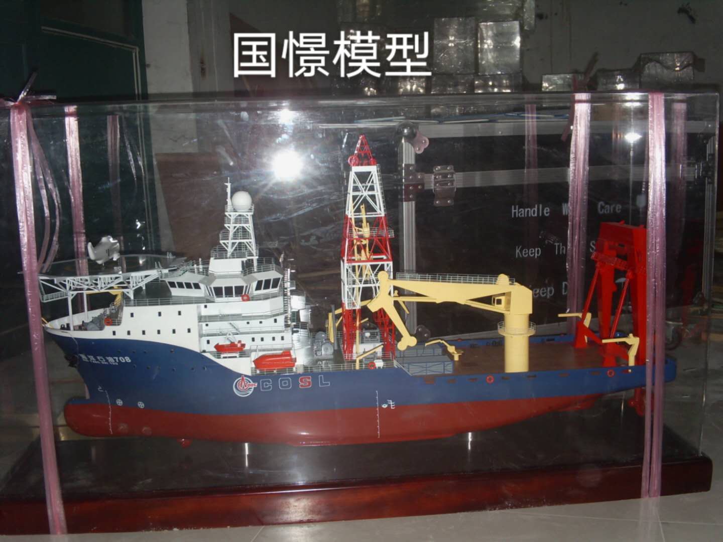 靖州船舶模型