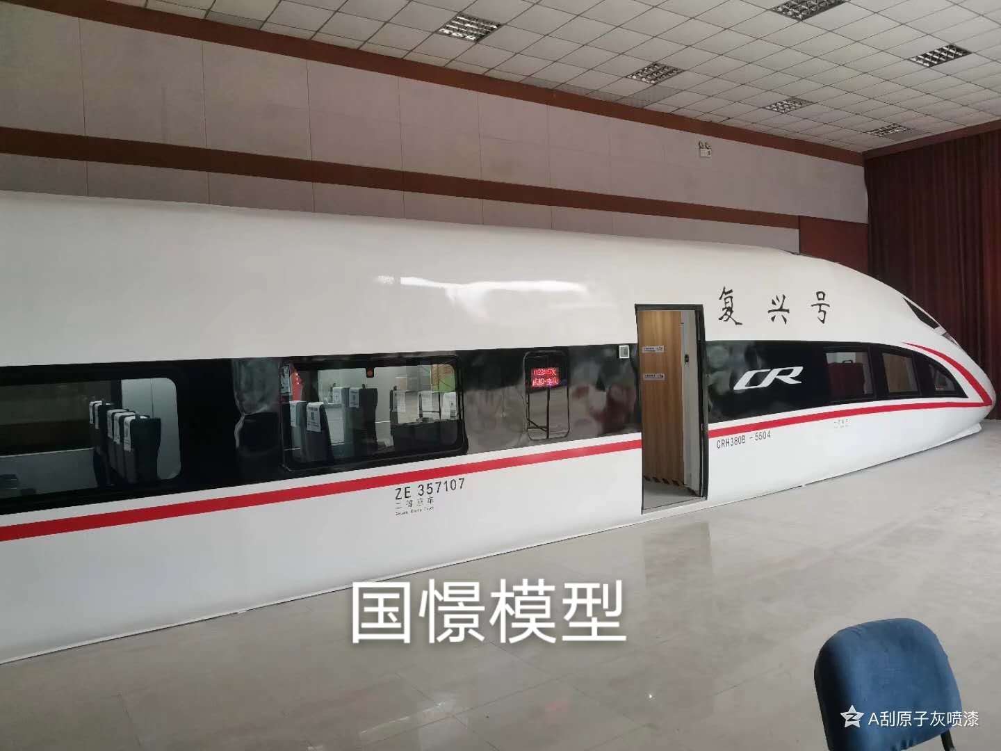 靖州大型仿真模型道具