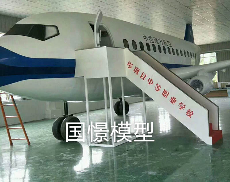 靖州大型仿真模型道具