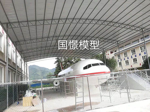 靖州大型仿真模型道具
