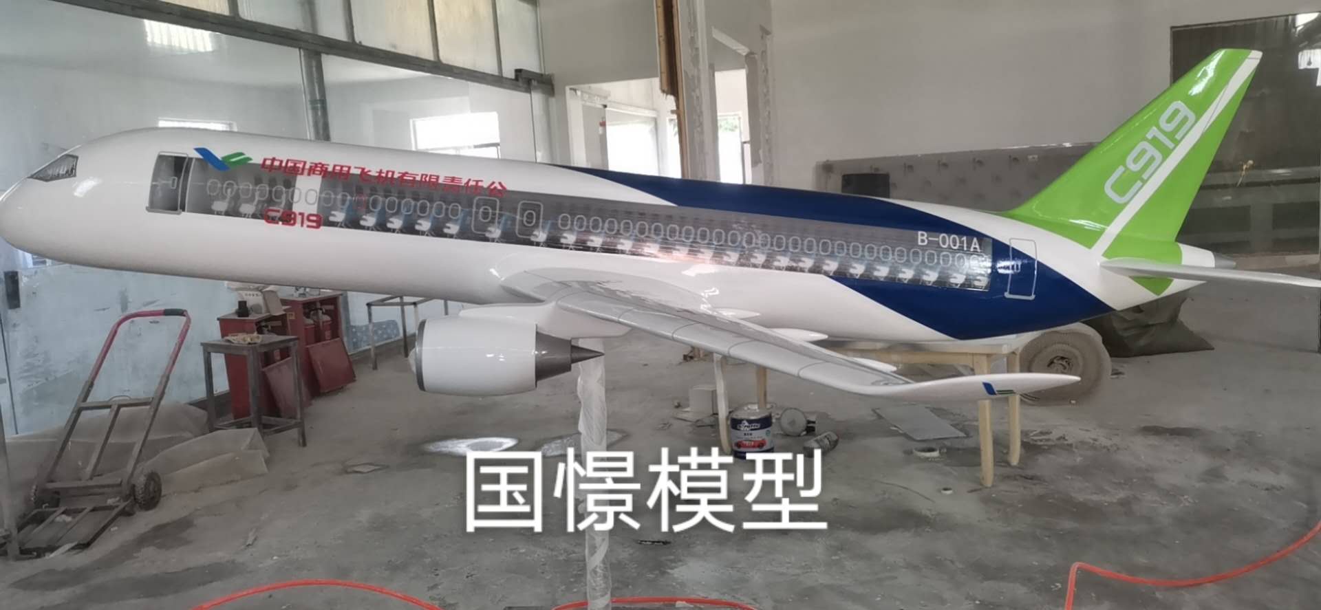 靖州飞机模型