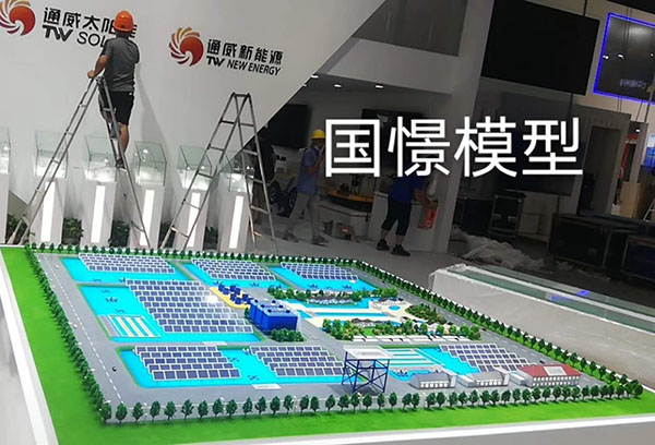 靖州工业模型