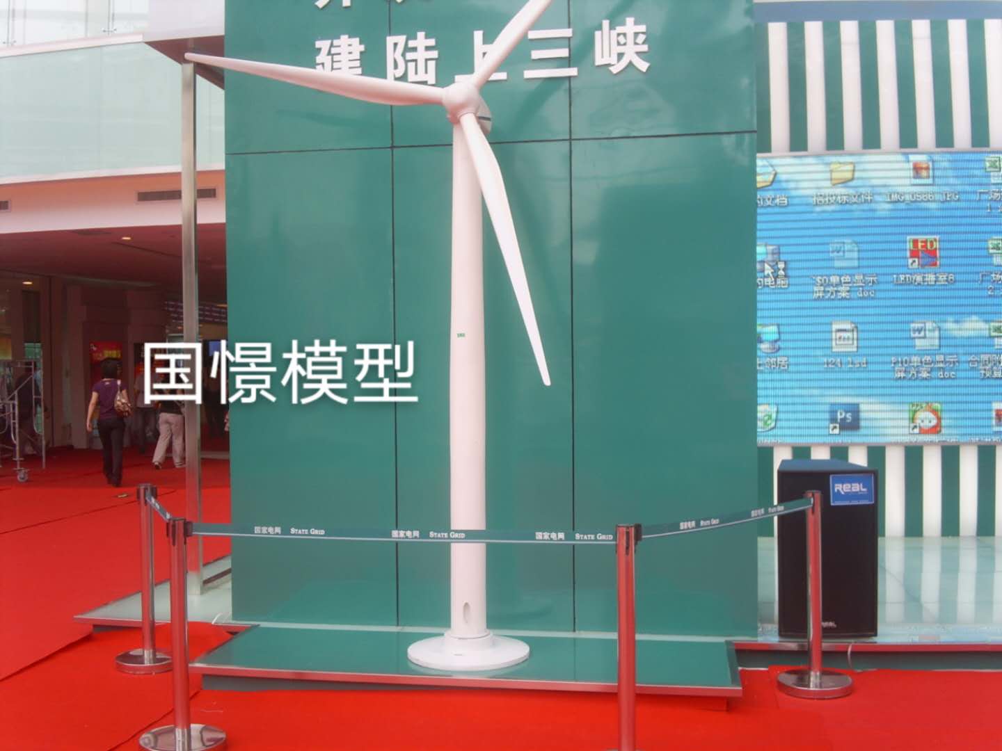 靖州工业模型