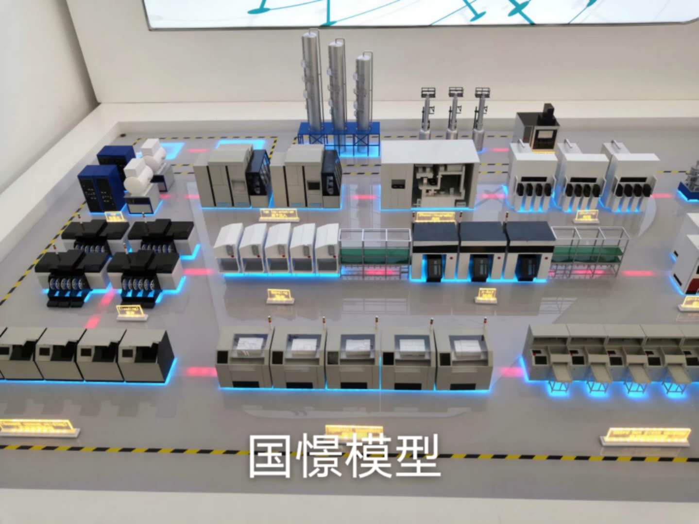 靖州工业模型