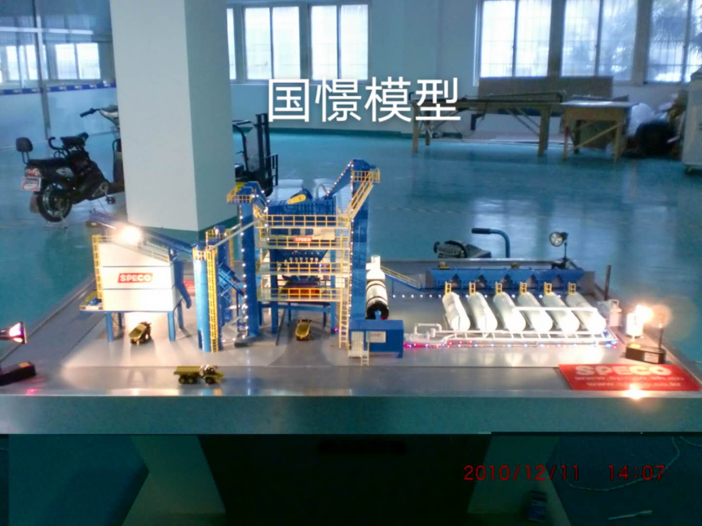 靖州工业模型