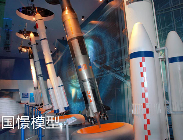 靖州航天模型