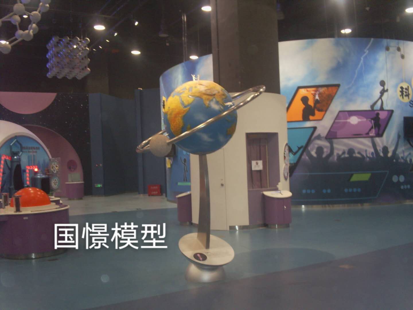 靖州航天模型