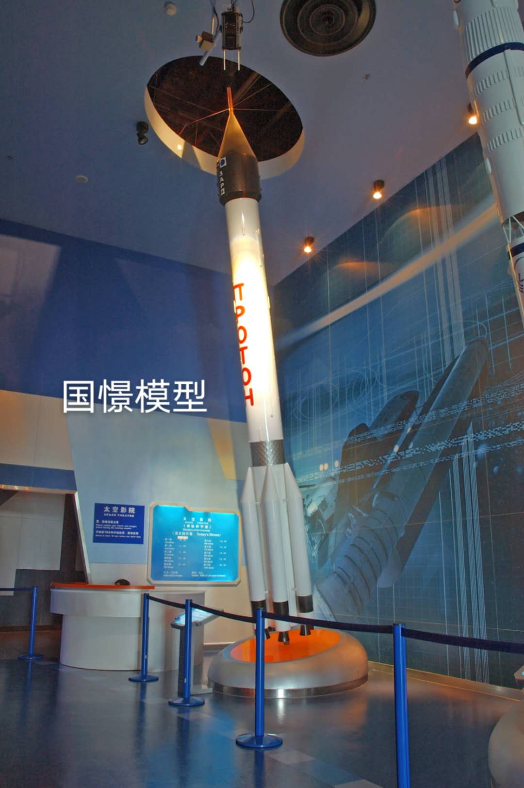 靖州航天模型