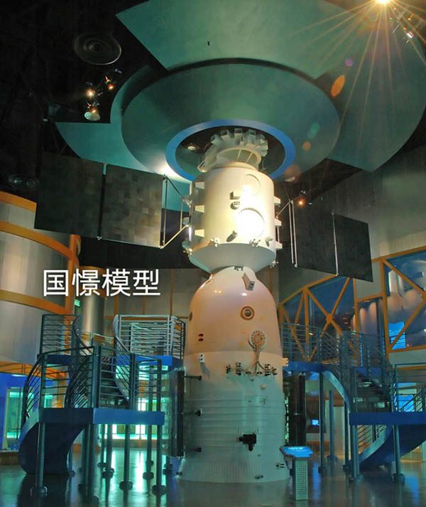 靖州航天模型