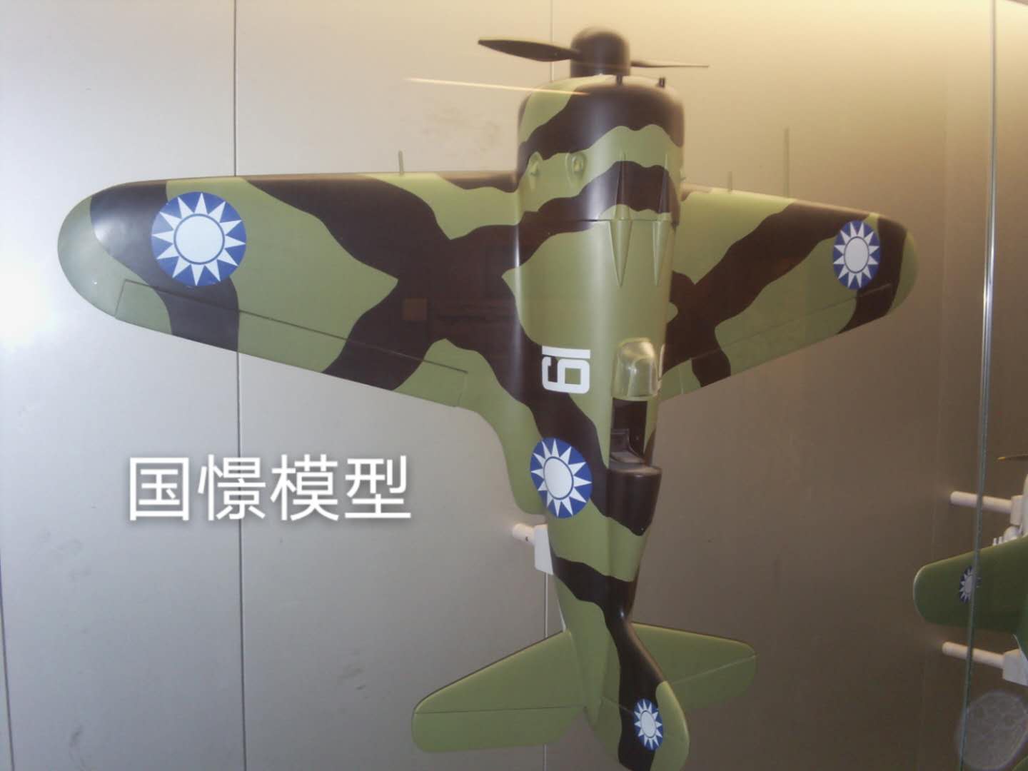 靖州军事模型