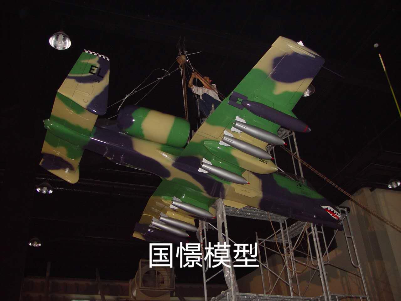 靖州军事模型