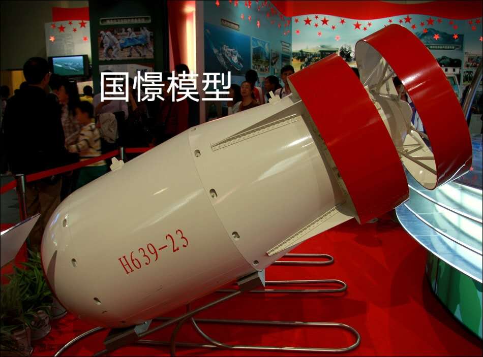 靖州军事模型