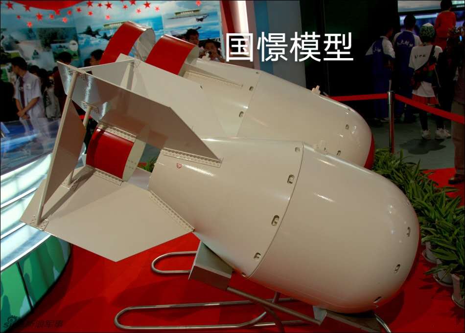 靖州军事模型
