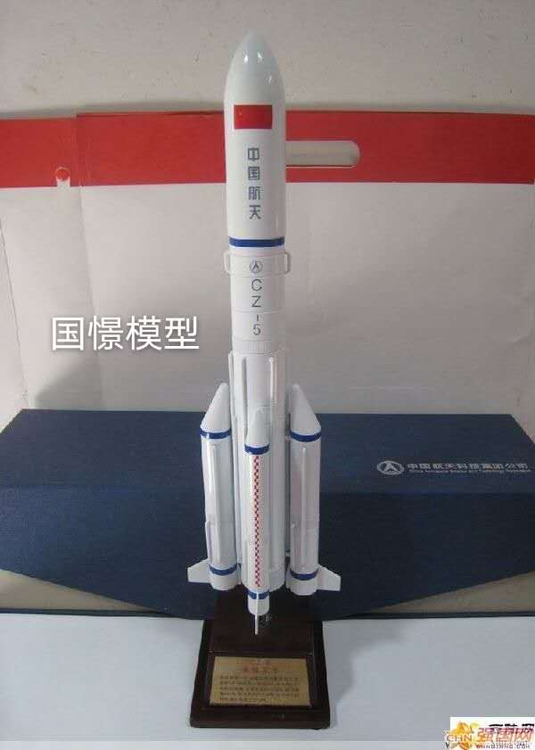靖州礼品模型