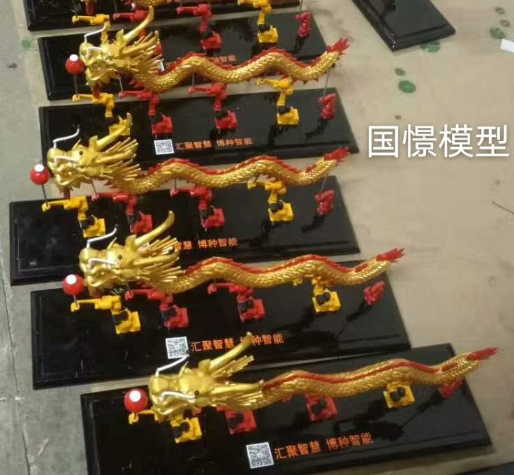 靖州礼品模型