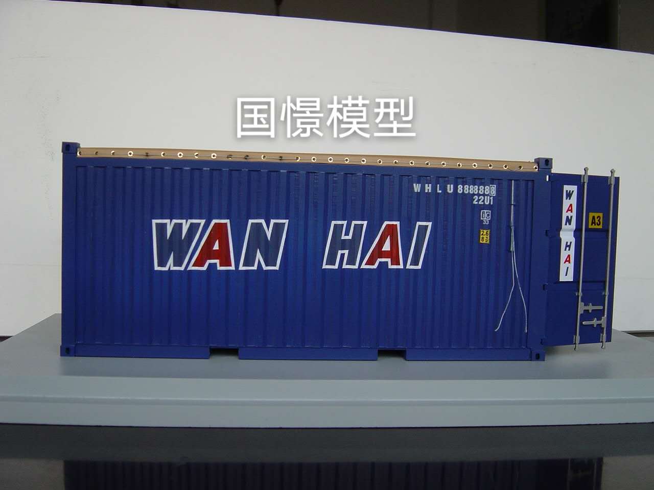 靖州礼品模型