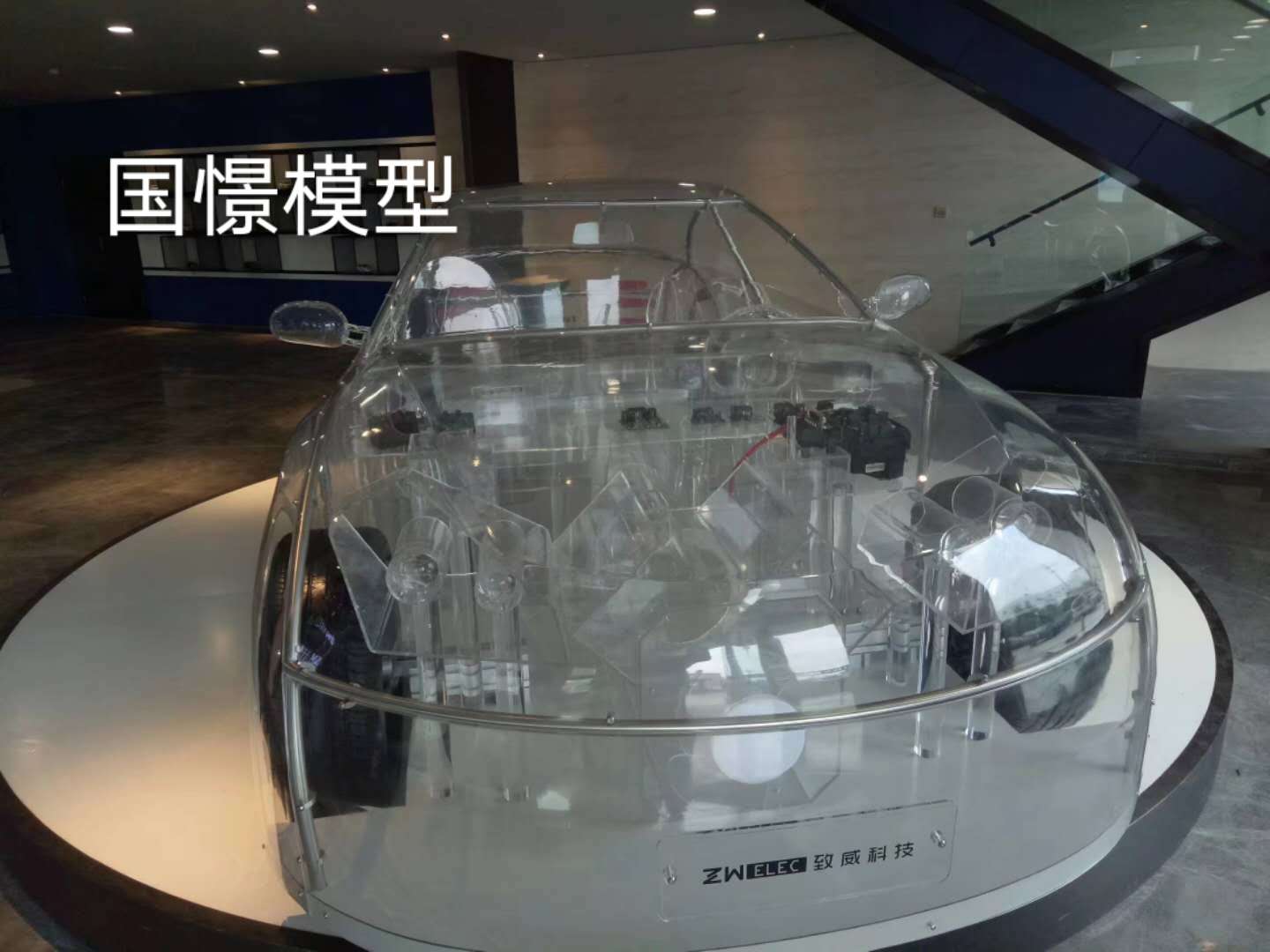 靖州透明车模型