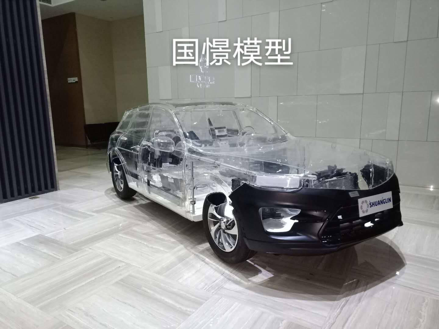 靖州透明车模型