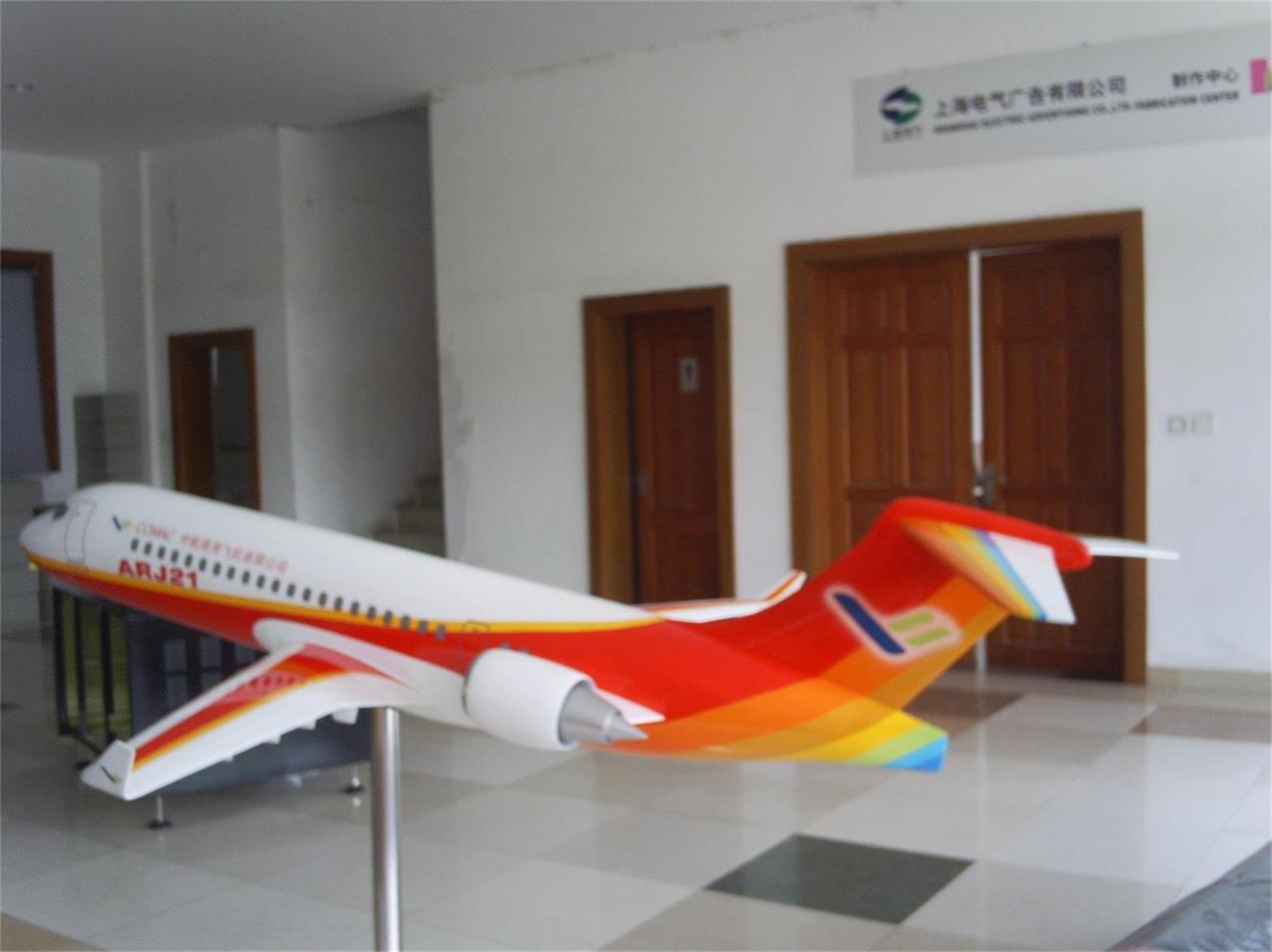 靖州航天航空模型